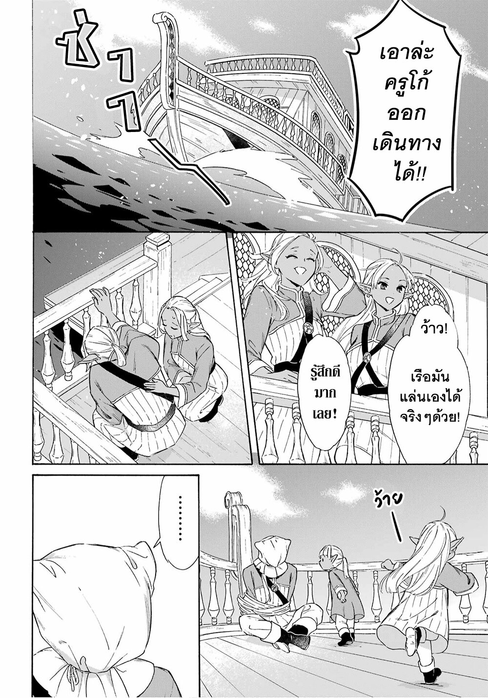 manga-sugoi.com