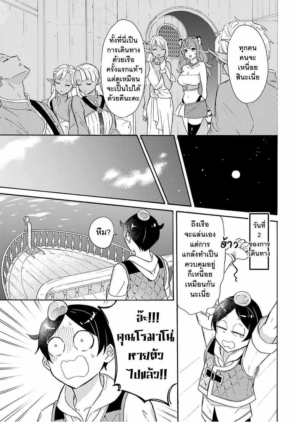 manga-sugoi.com