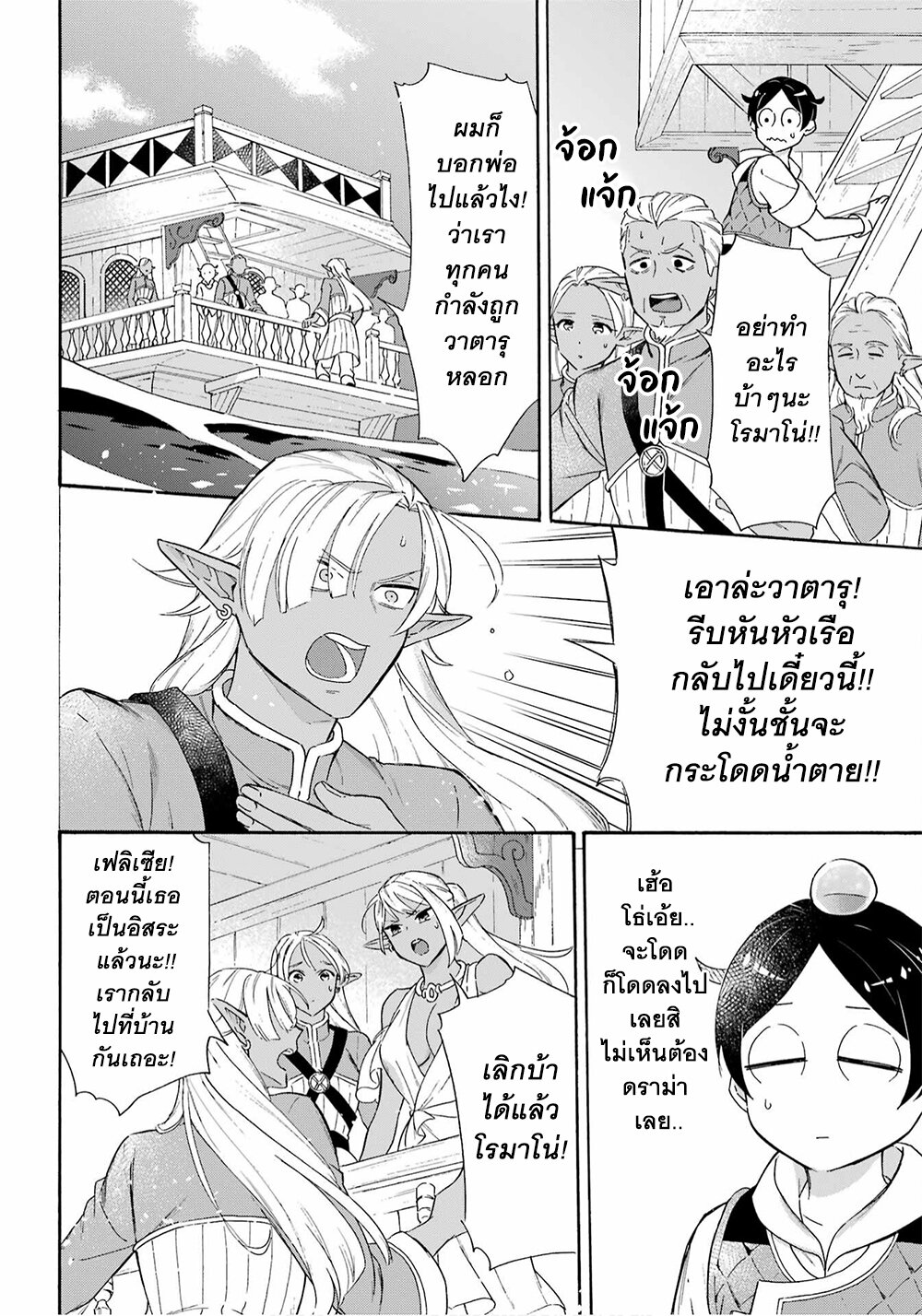 manga-sugoi.com