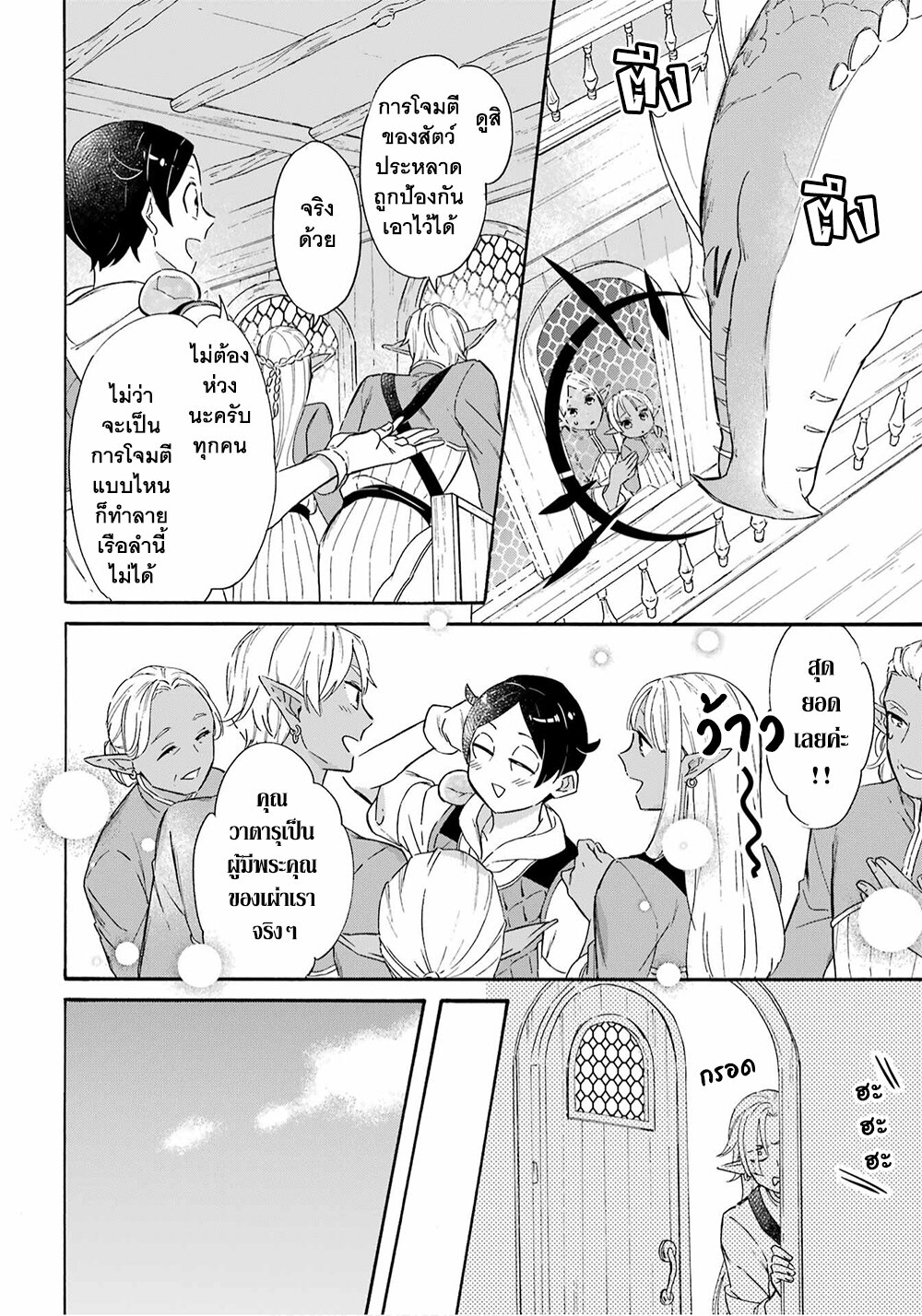 manga-sugoi.com