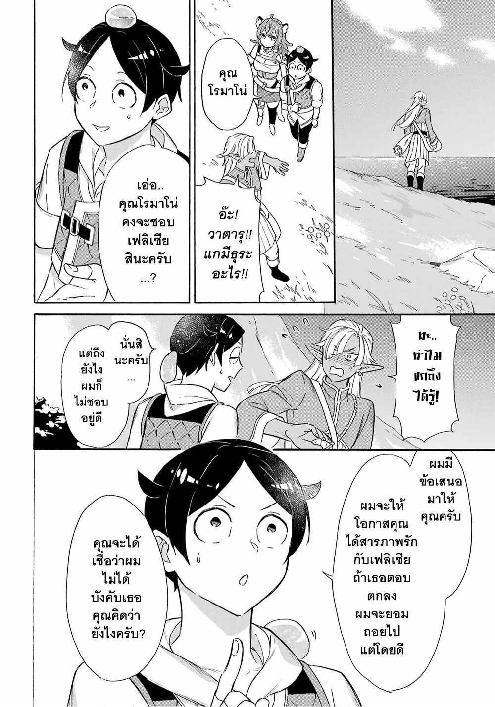 manga-sugoi.com