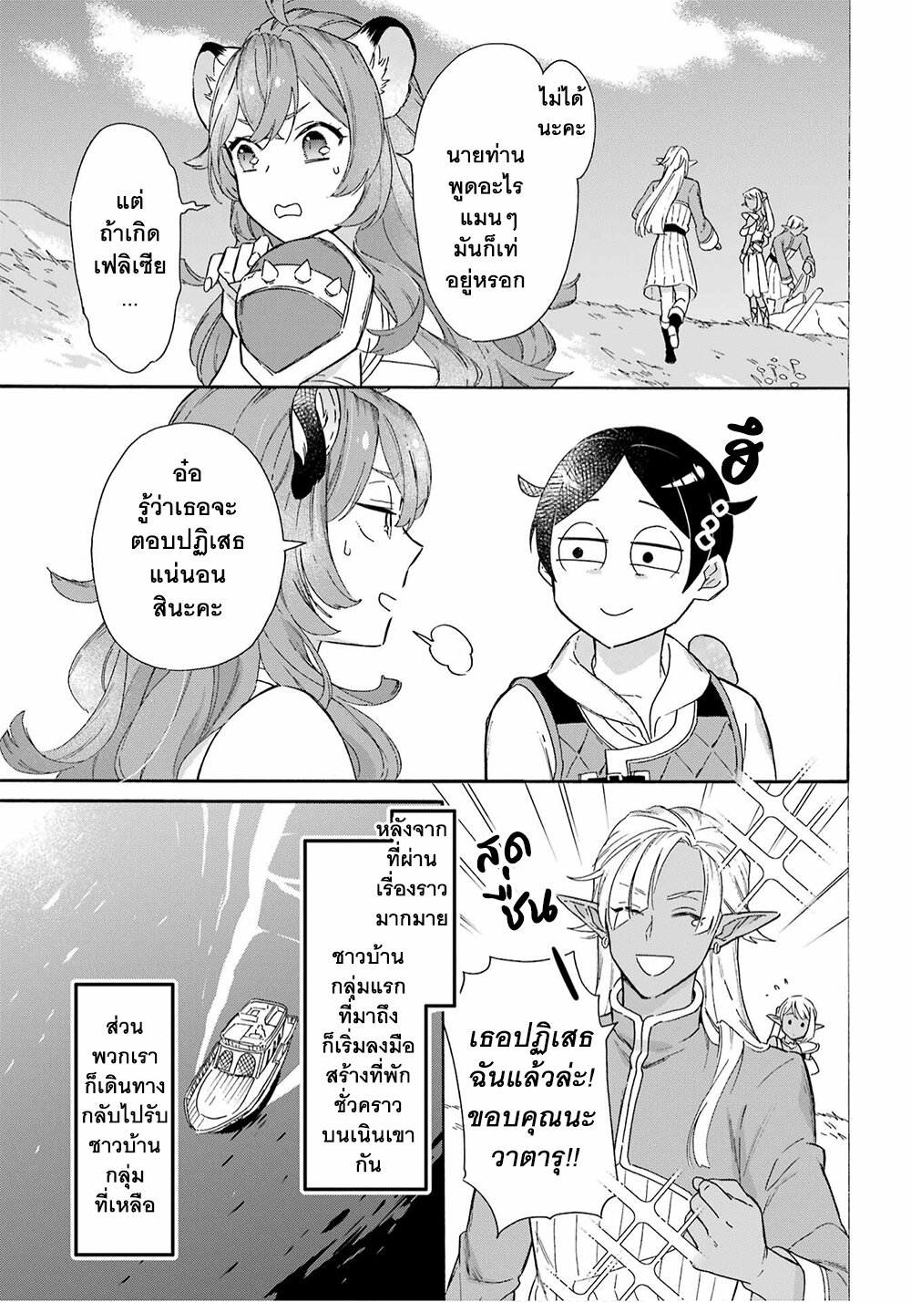 manga-sugoi.com