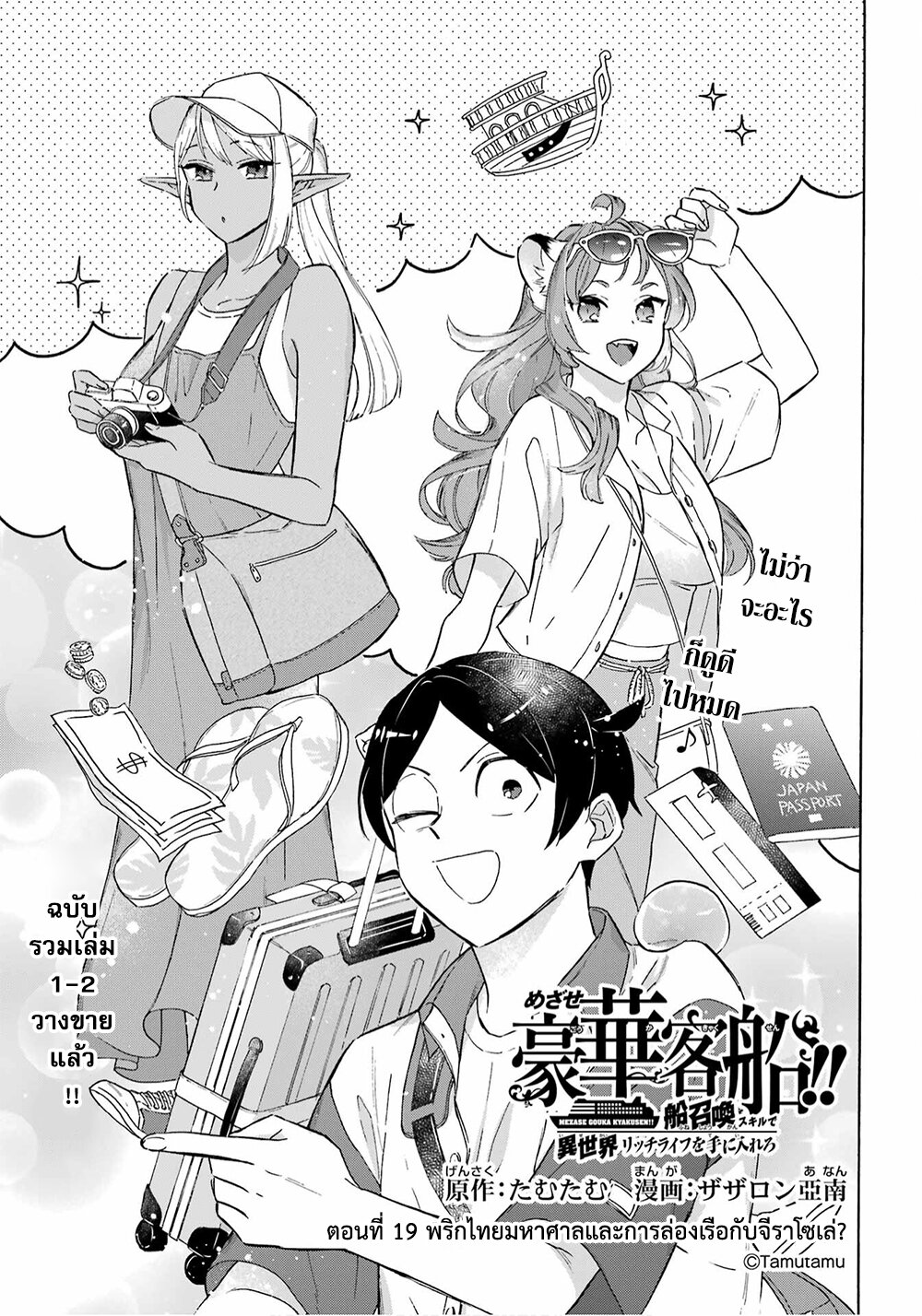 manga-sugoi.com