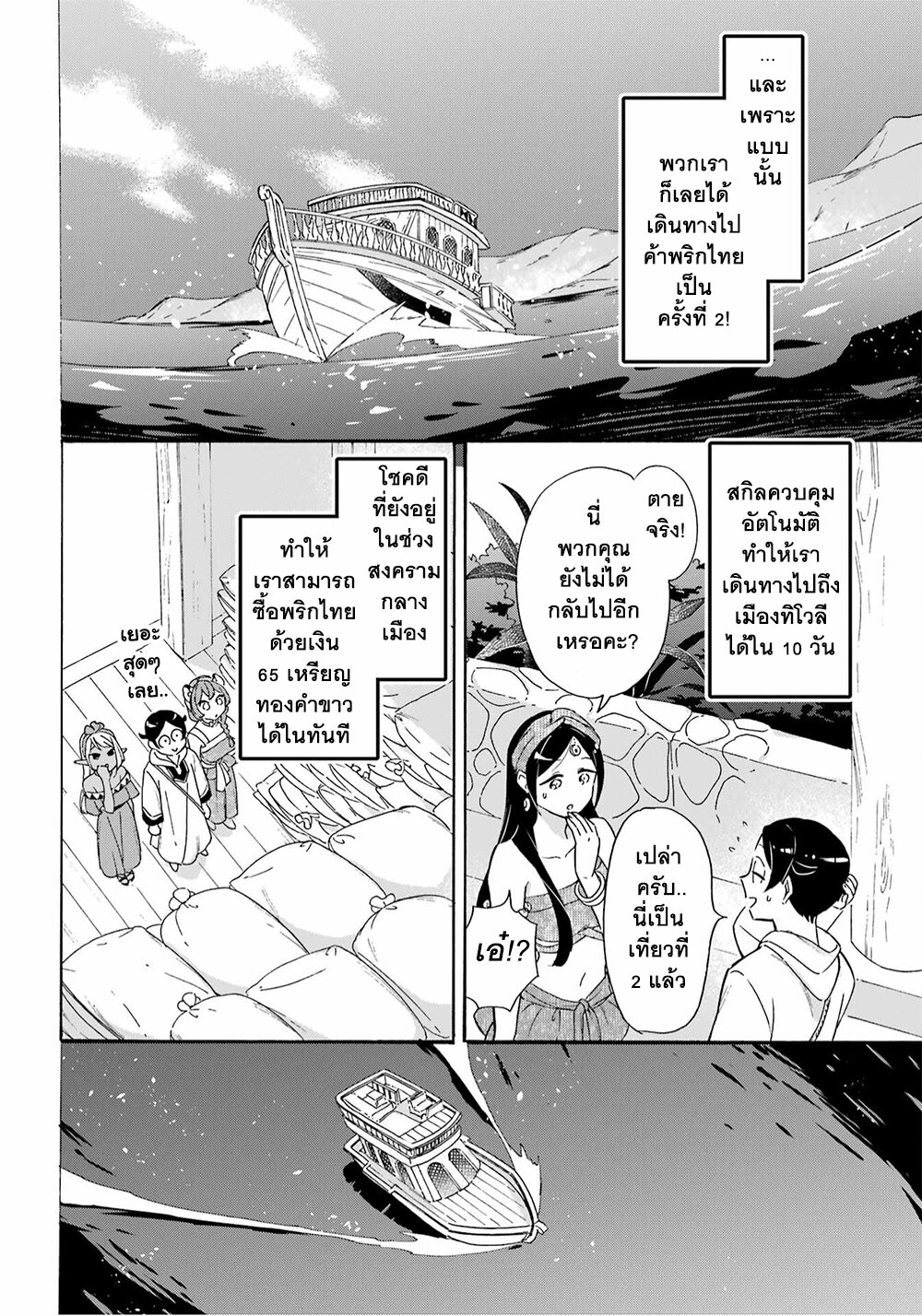 manga-sugoi.com