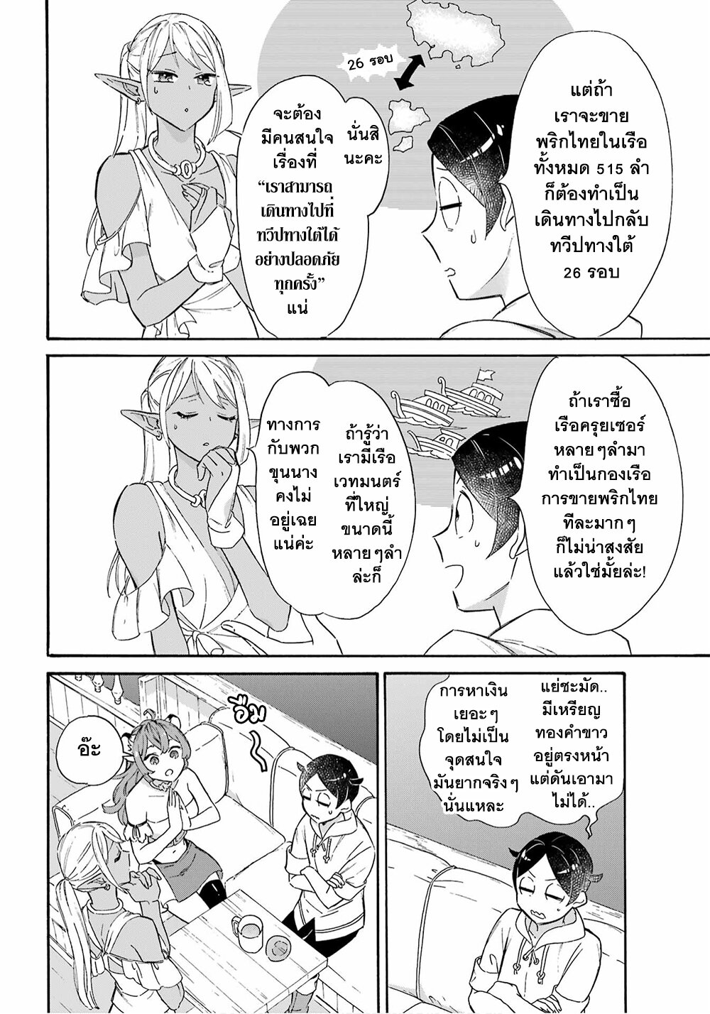 manga-sugoi.com