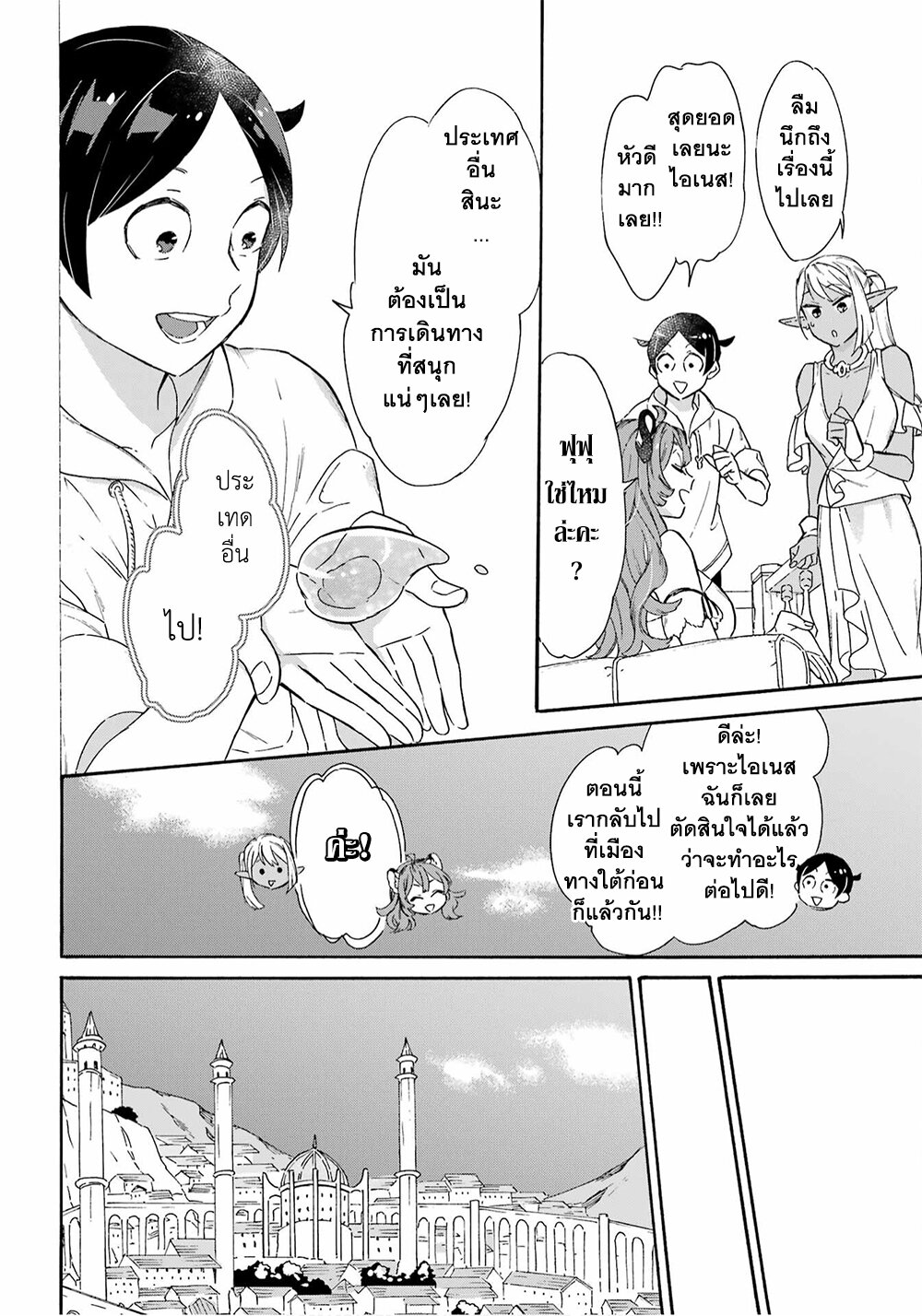 manga-sugoi.com