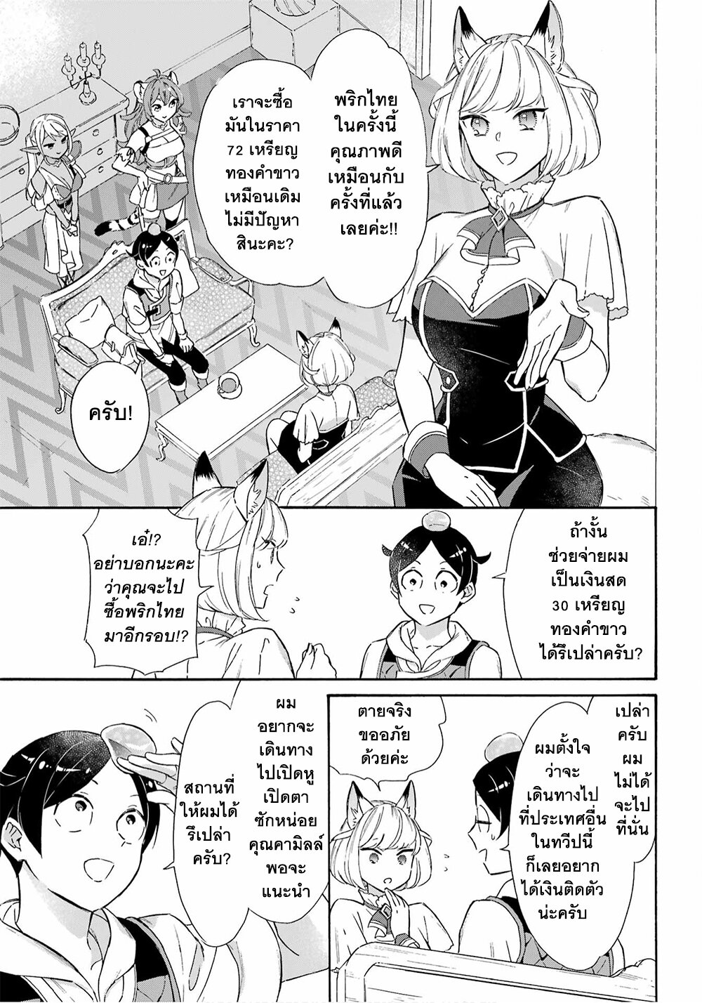 manga-sugoi.com