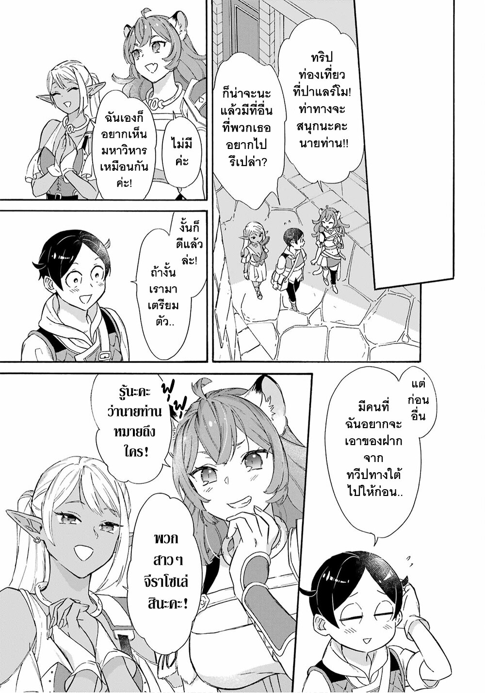 manga-sugoi.com