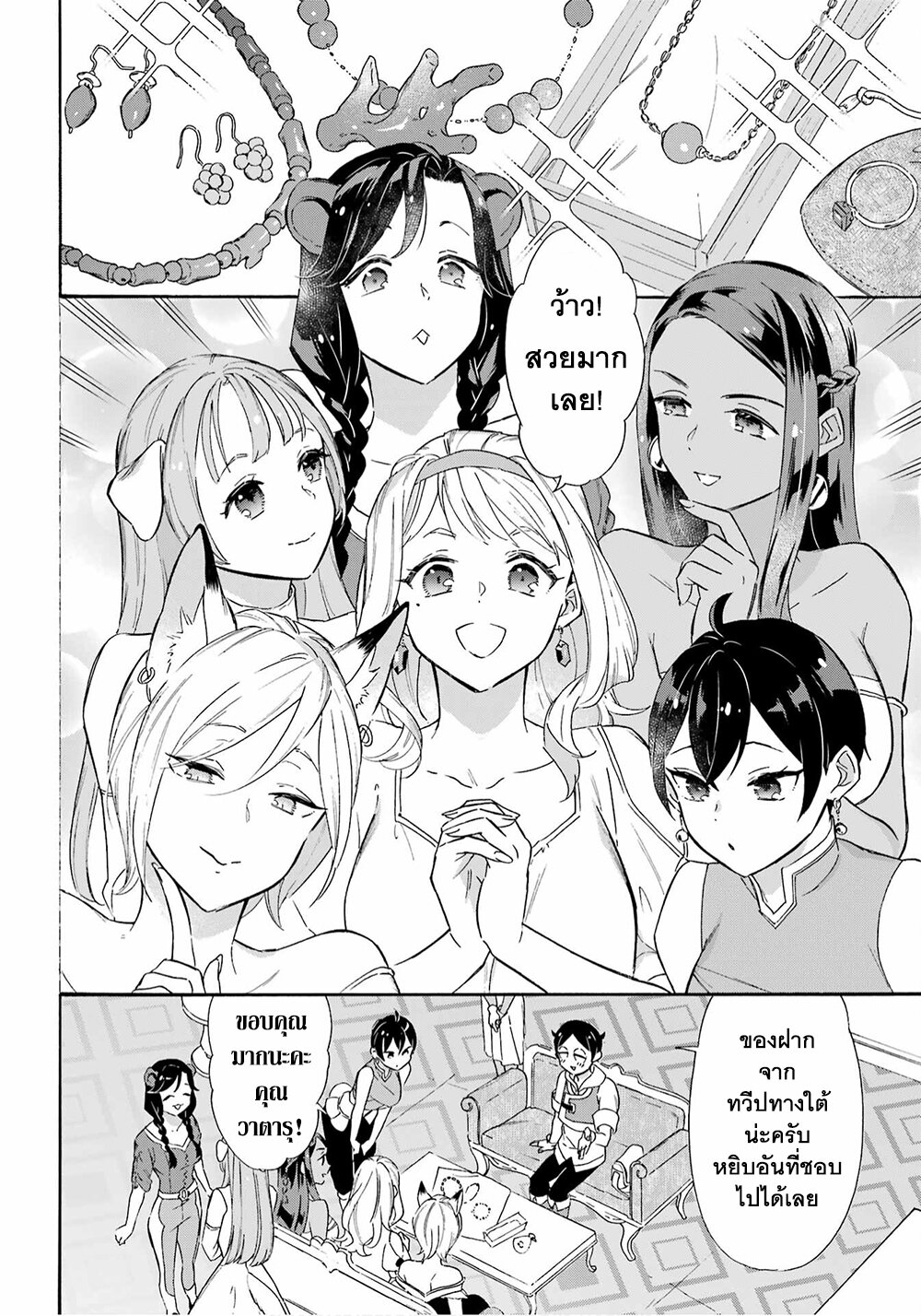 manga-sugoi.com