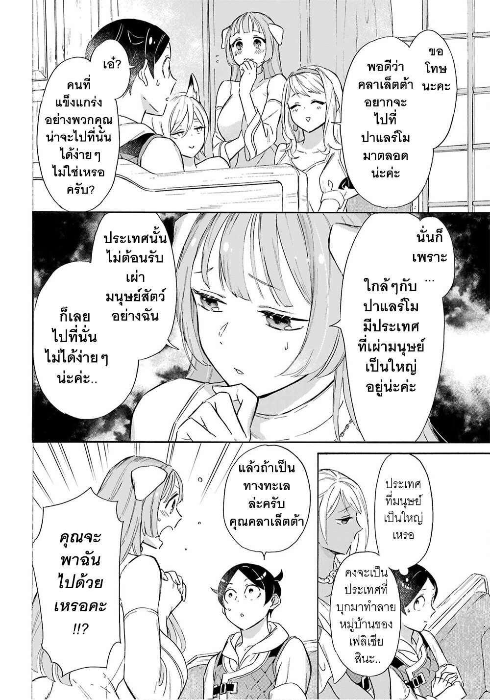 manga-sugoi.com
