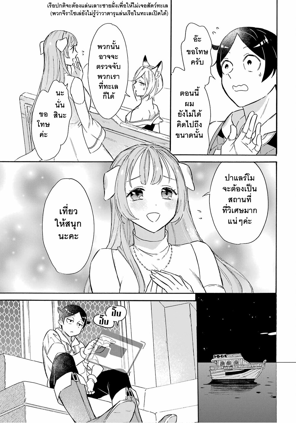 manga-sugoi.com