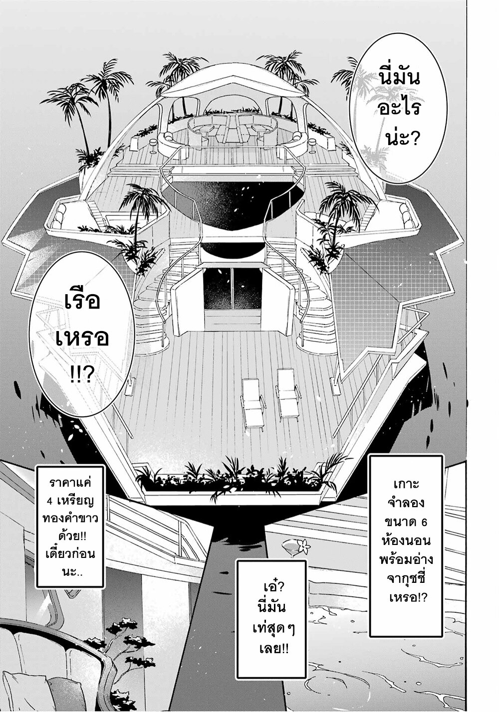 manga-sugoi.com