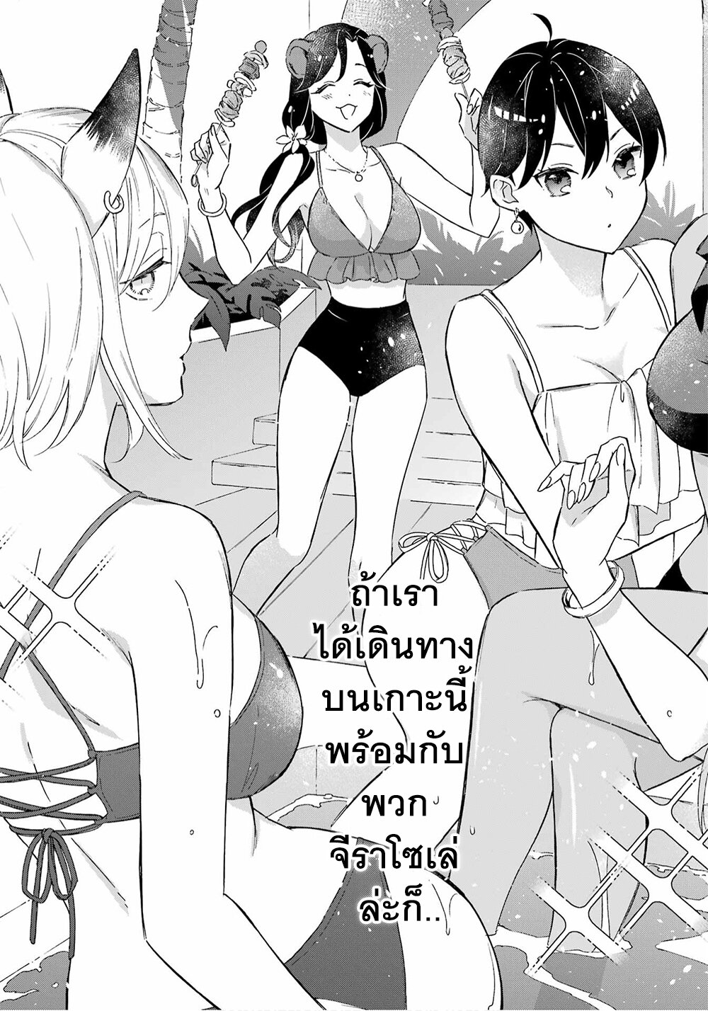 manga-sugoi.com