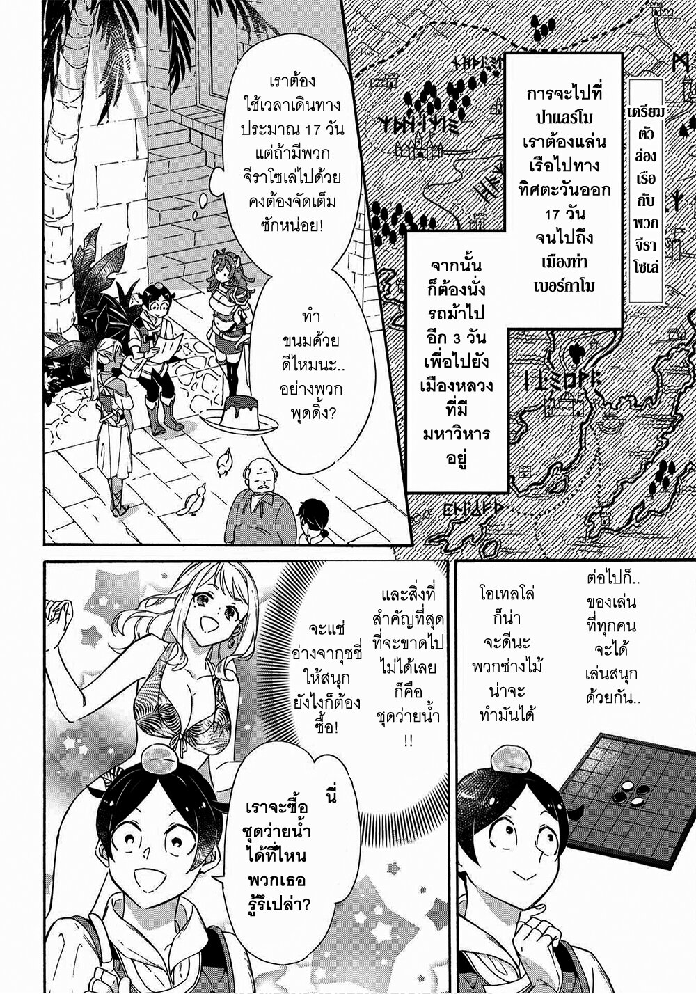 manga-sugoi.com