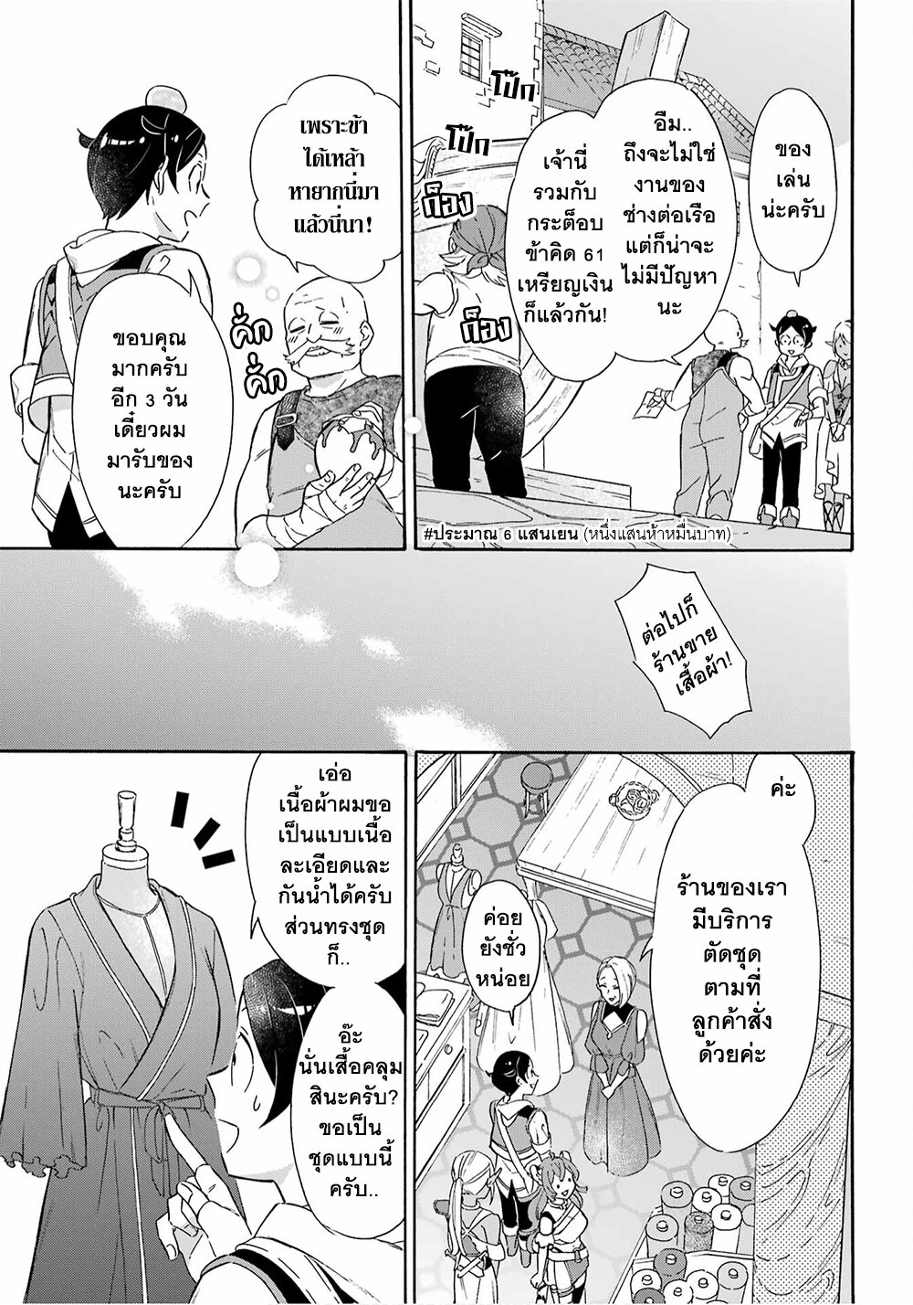 manga-sugoi.com