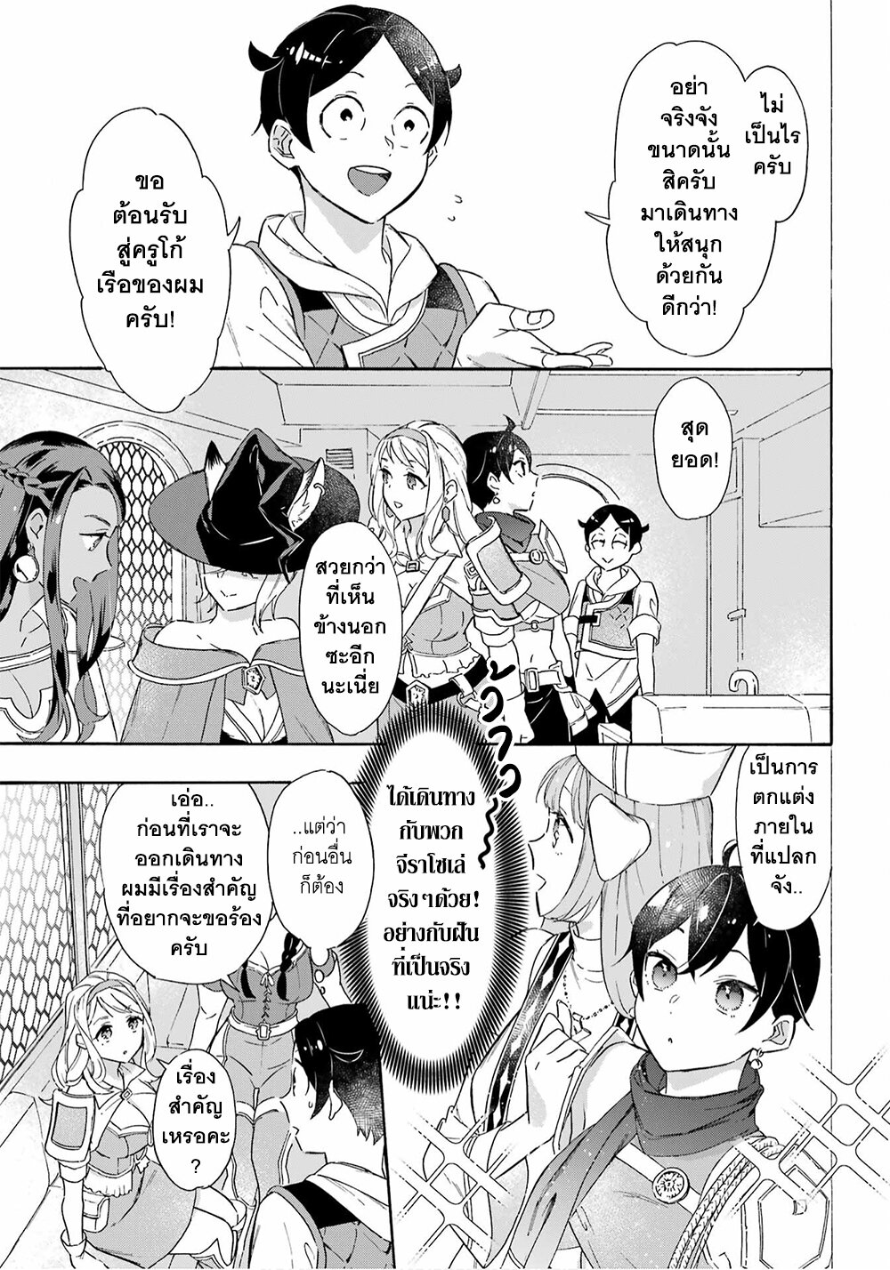 manga-sugoi.com