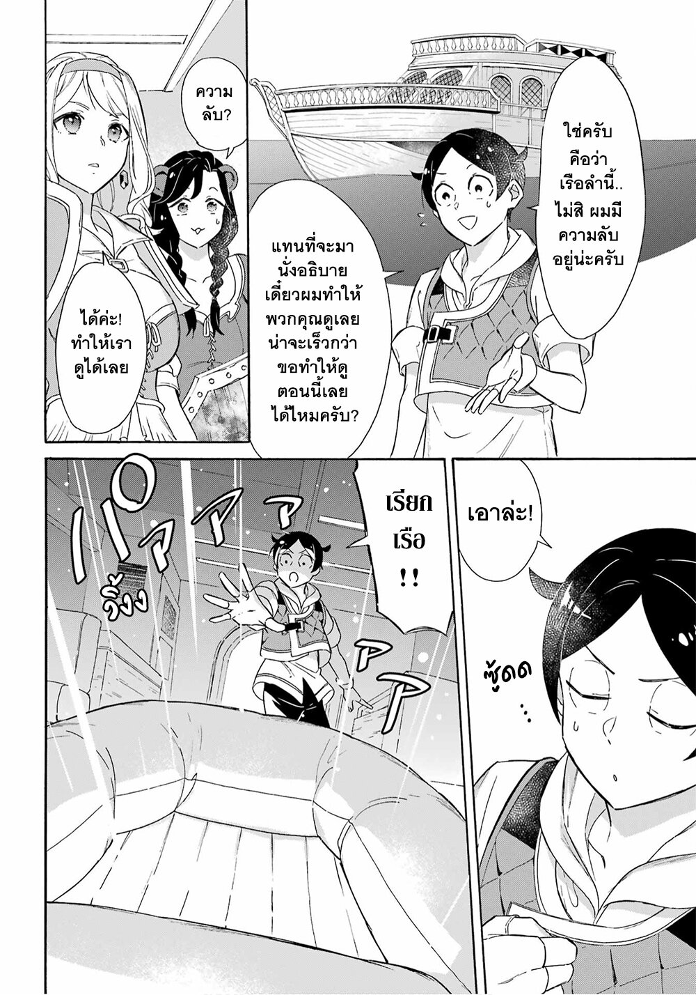 manga-sugoi.com