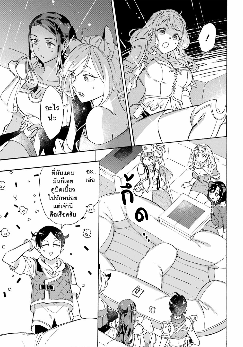 manga-sugoi.com