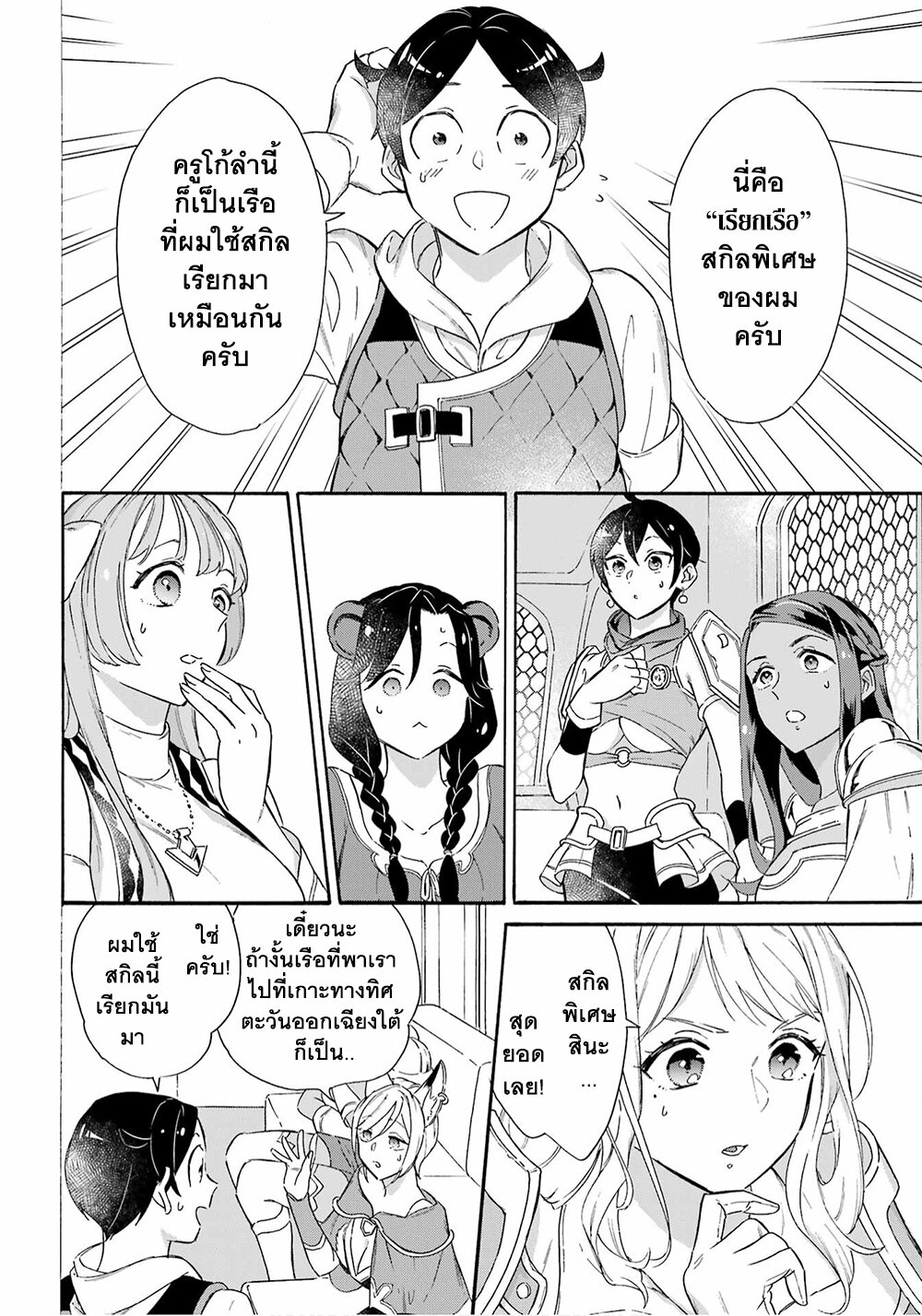 manga-sugoi.com