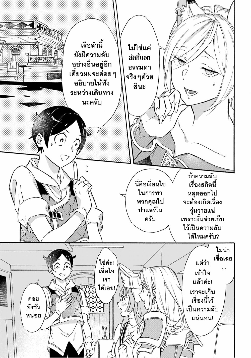 manga-sugoi.com