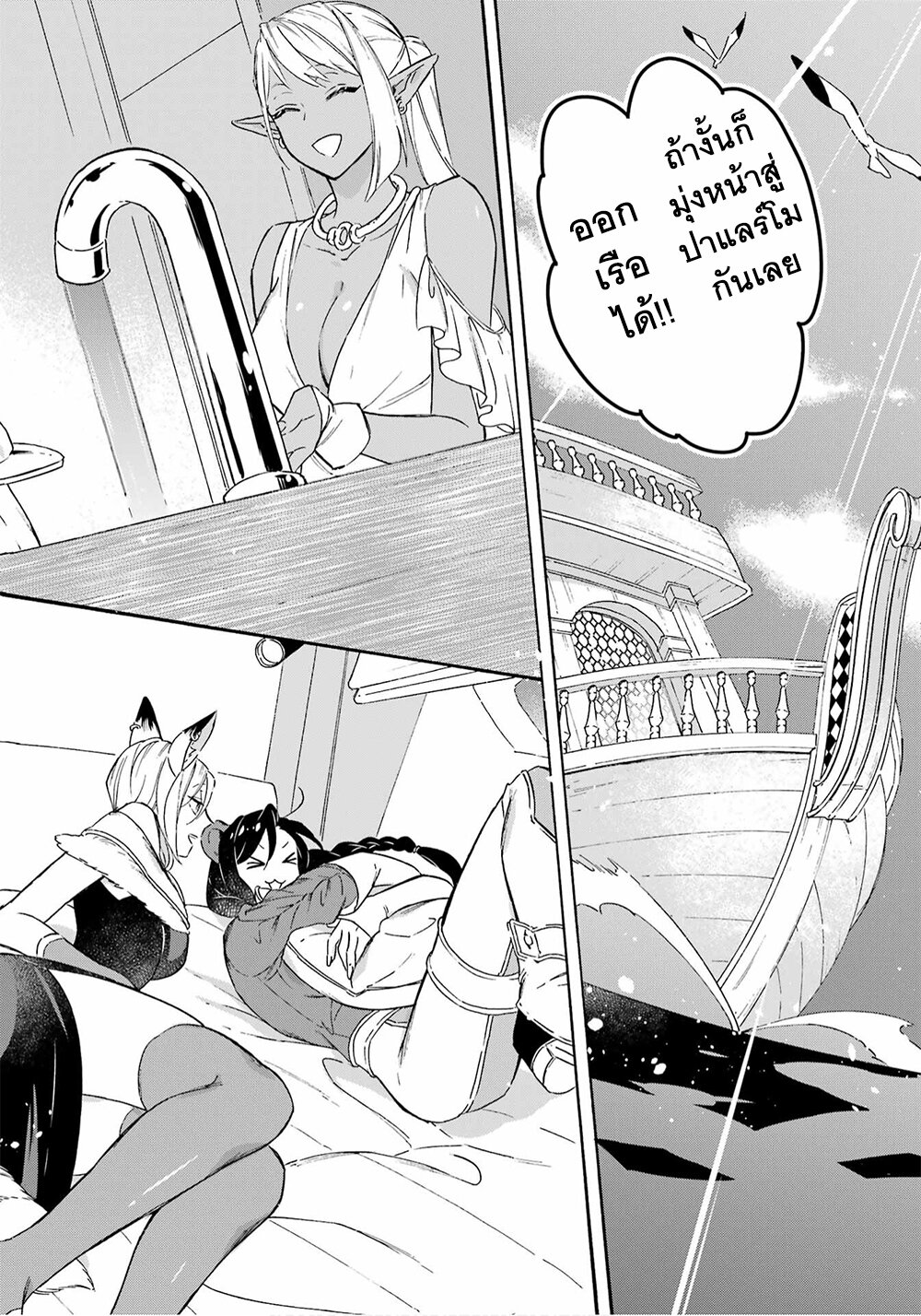 manga-sugoi.com