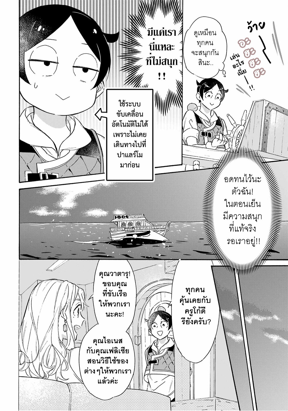 manga-sugoi.com