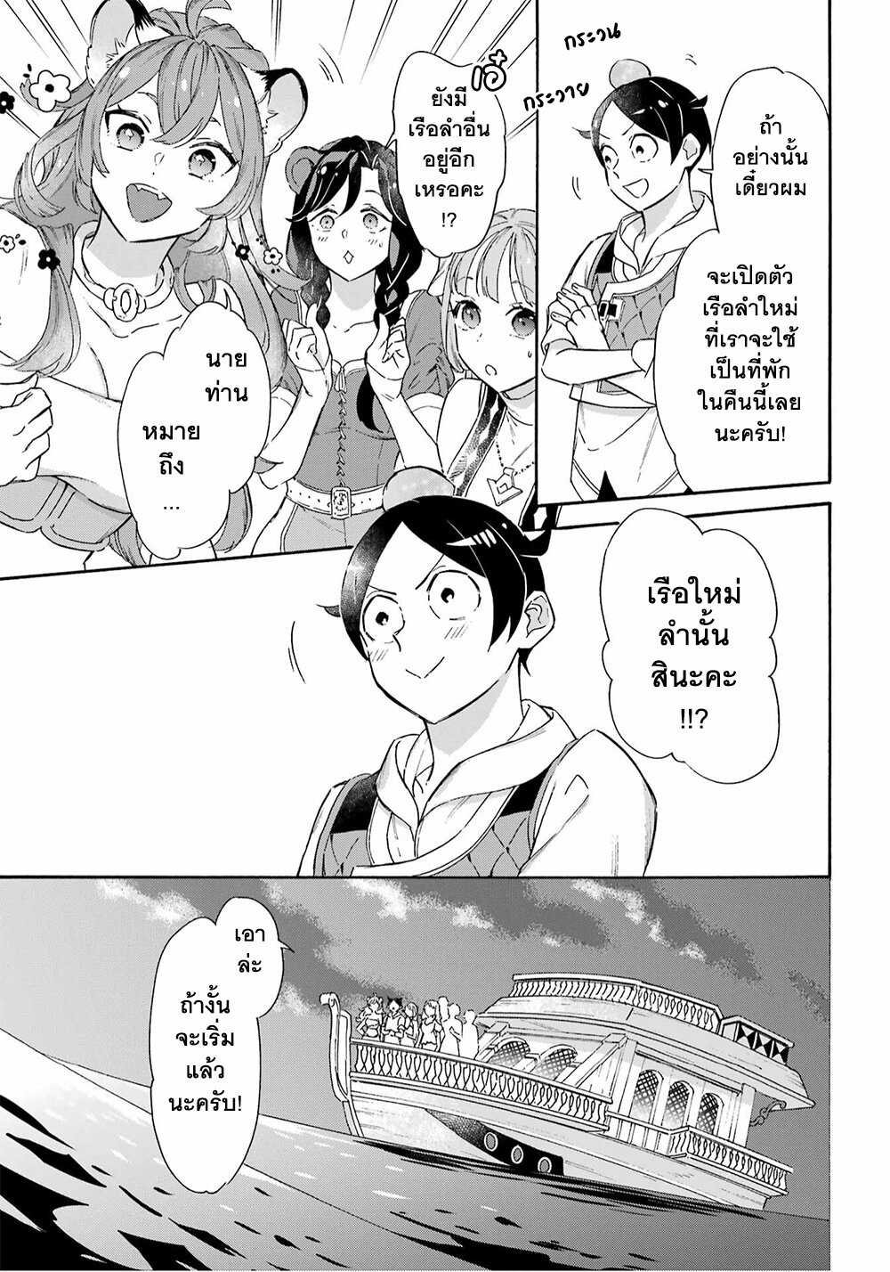 manga-sugoi.com