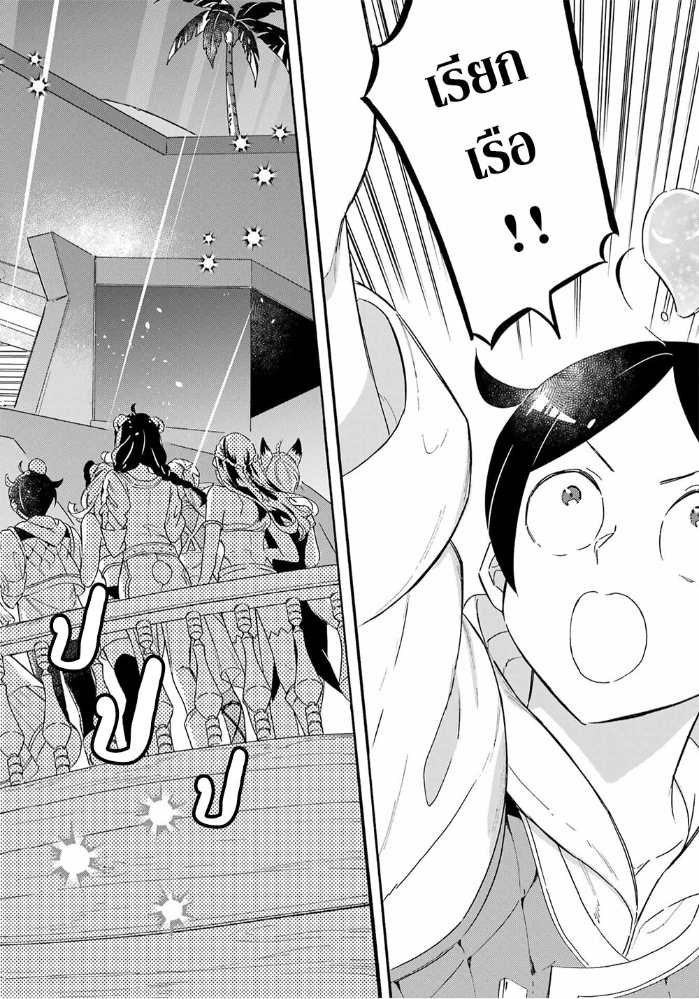 manga-sugoi.com