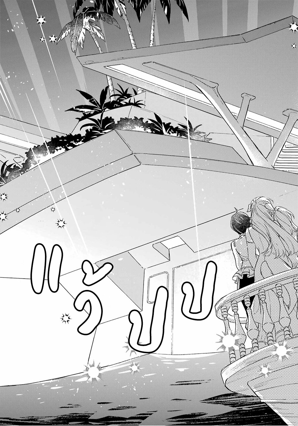 manga-sugoi.com