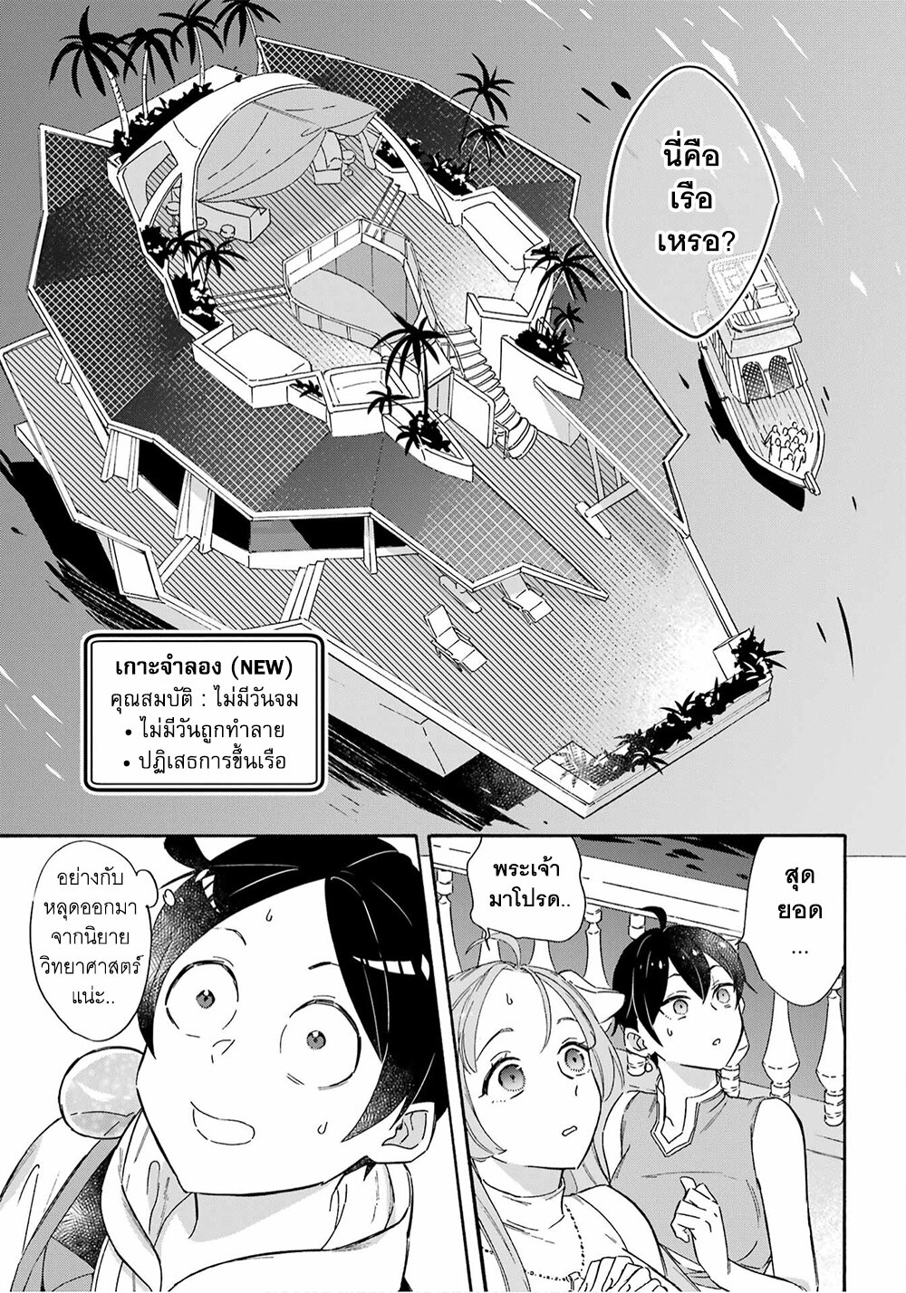 manga-sugoi.com