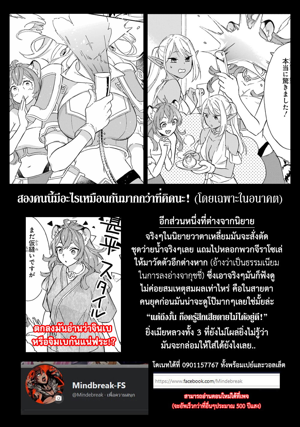manga-sugoi.com