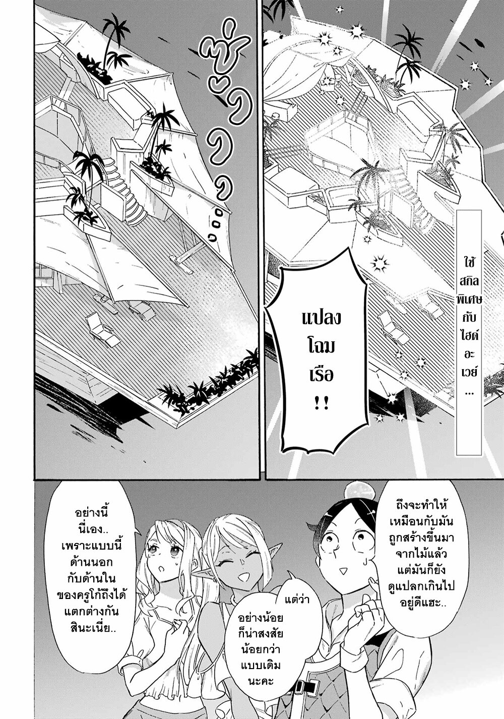manga-sugoi.com