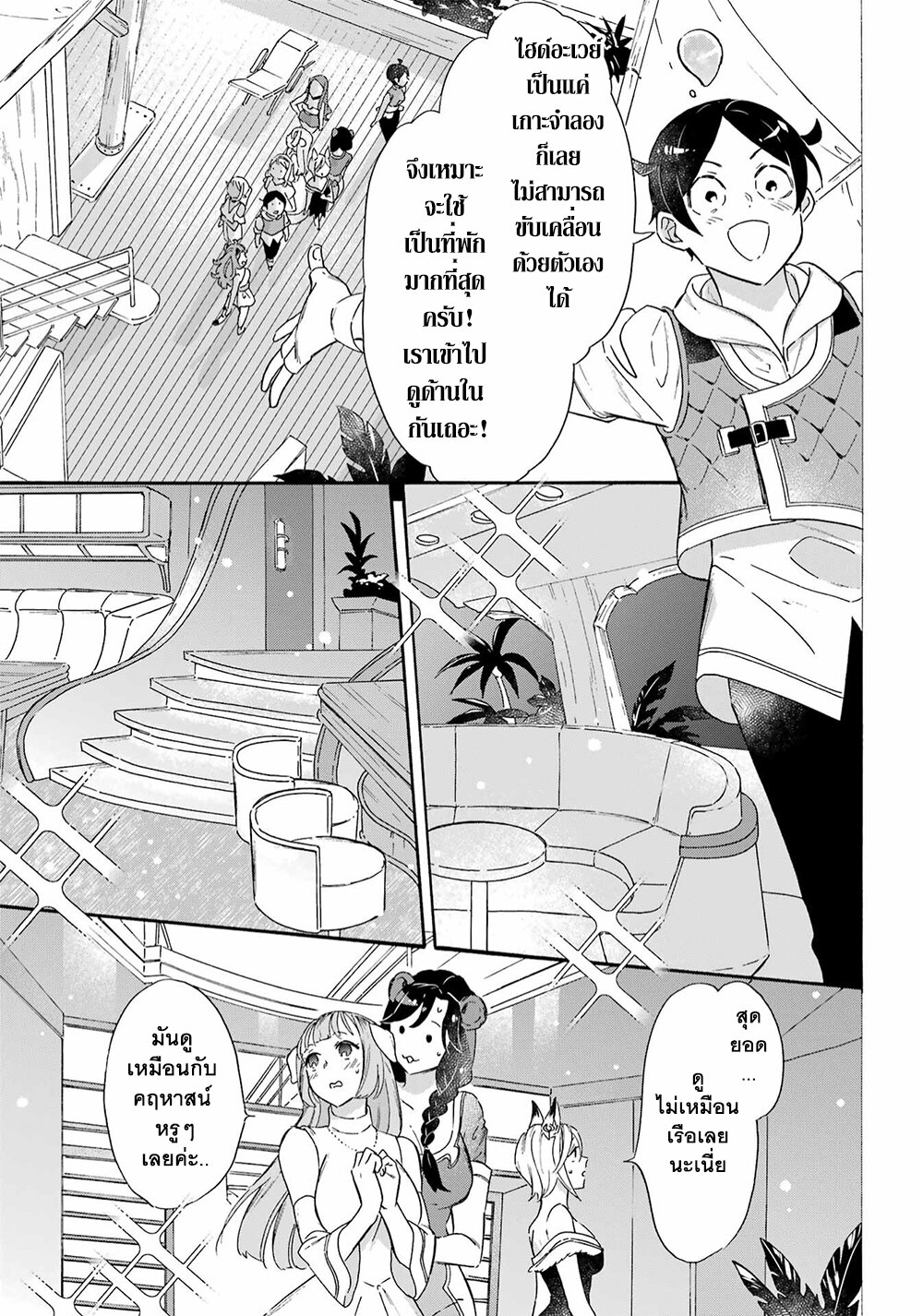 manga-sugoi.com