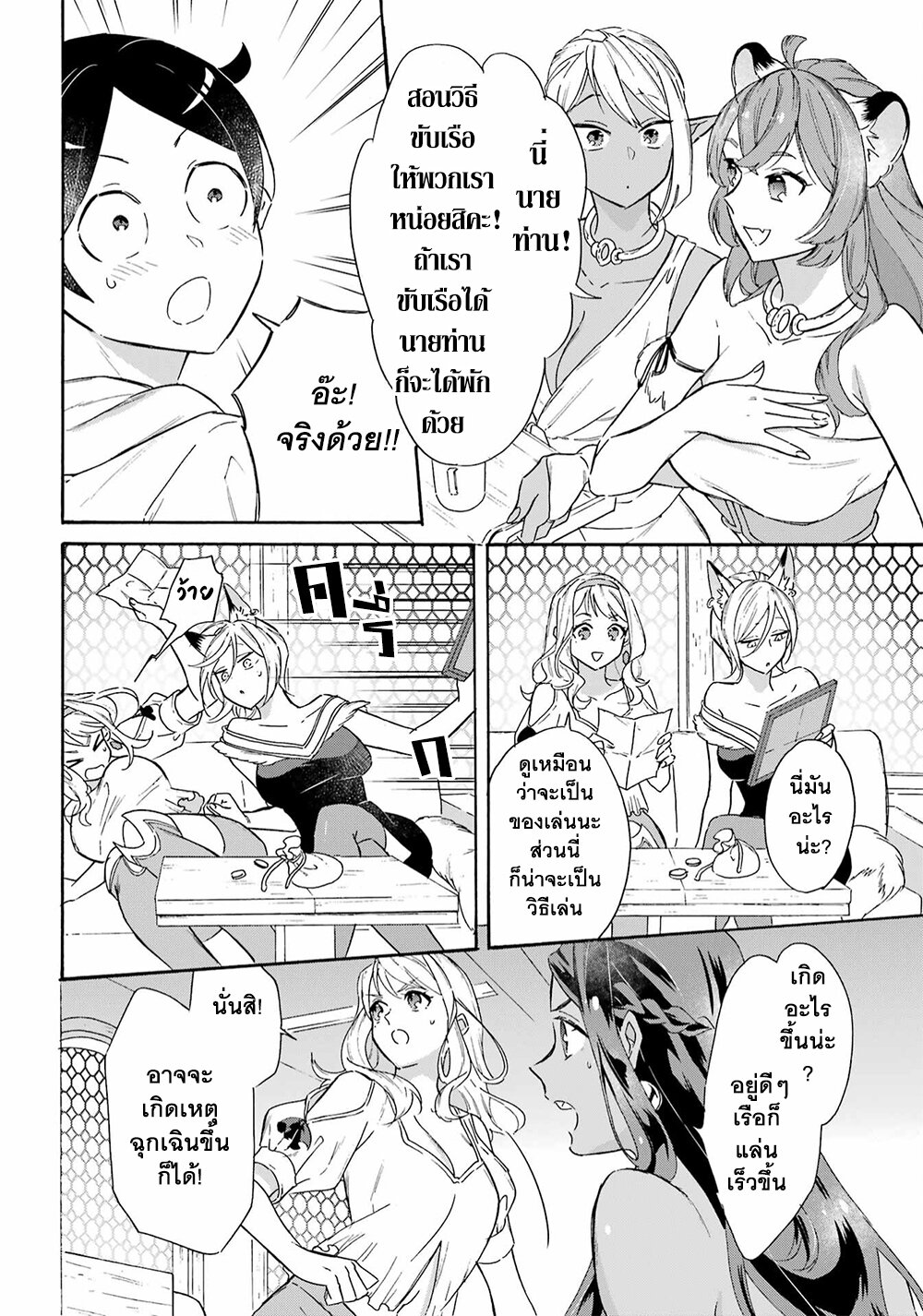manga-sugoi.com