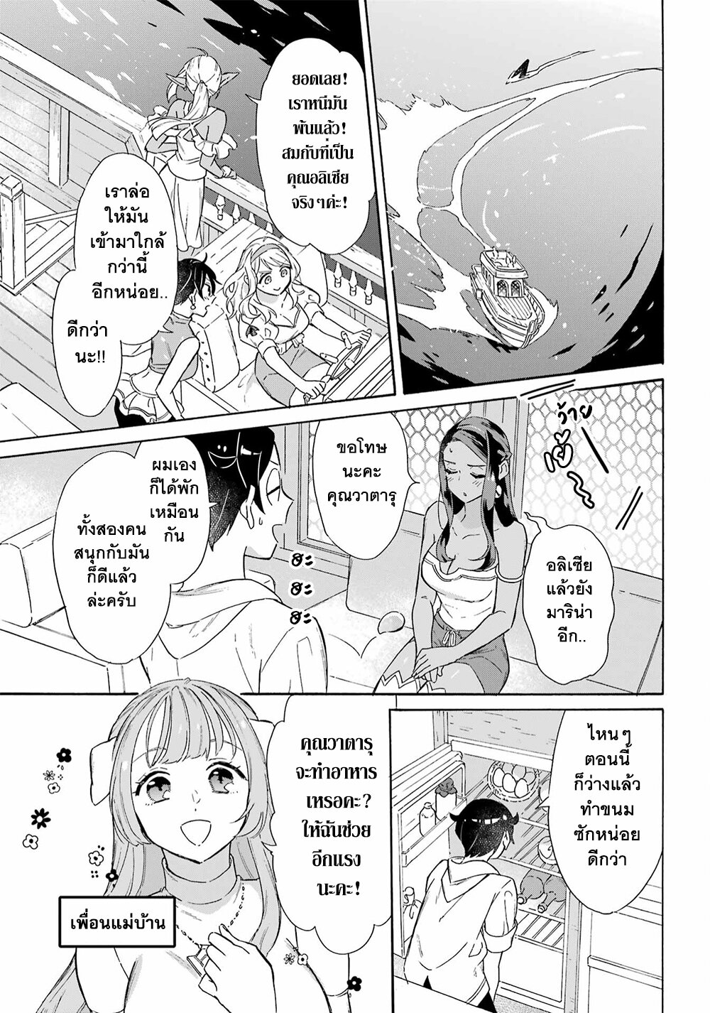 manga-sugoi.com