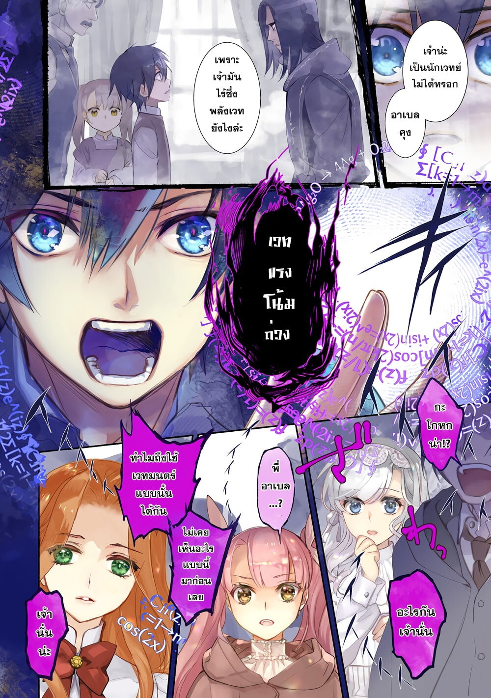 manga-sugoi.com