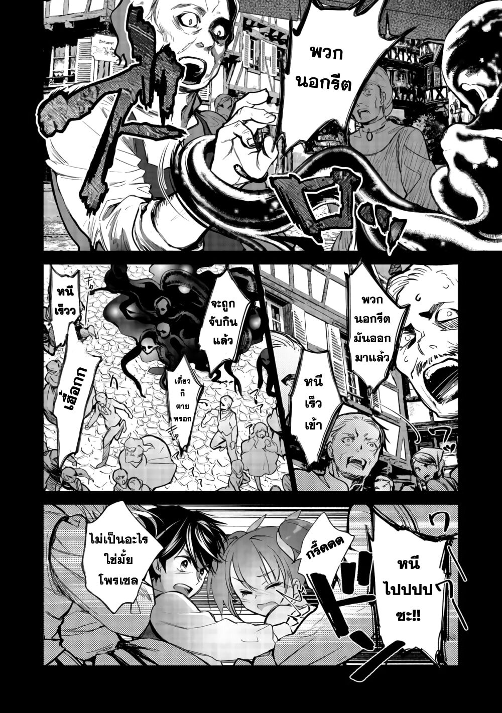 manga-sugoi.com