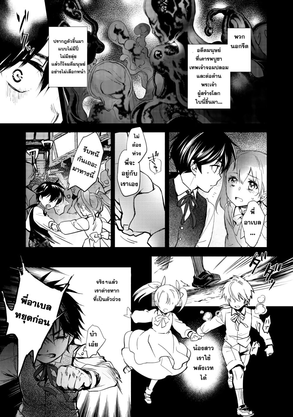 manga-sugoi.com