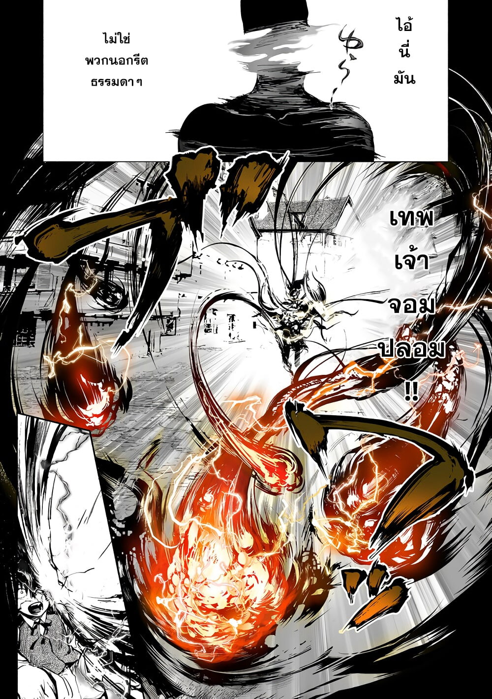 manga-sugoi.com