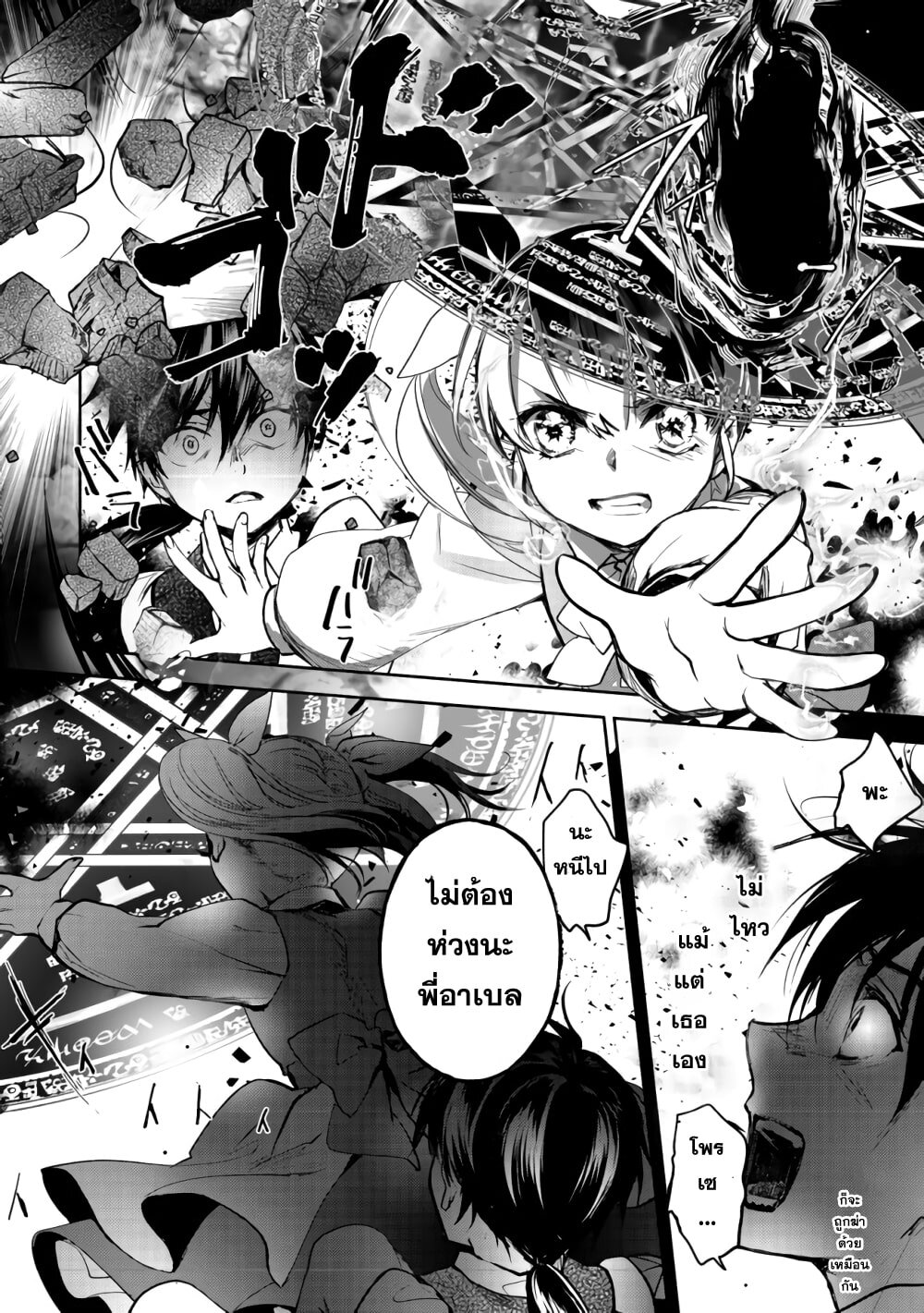 manga-sugoi.com