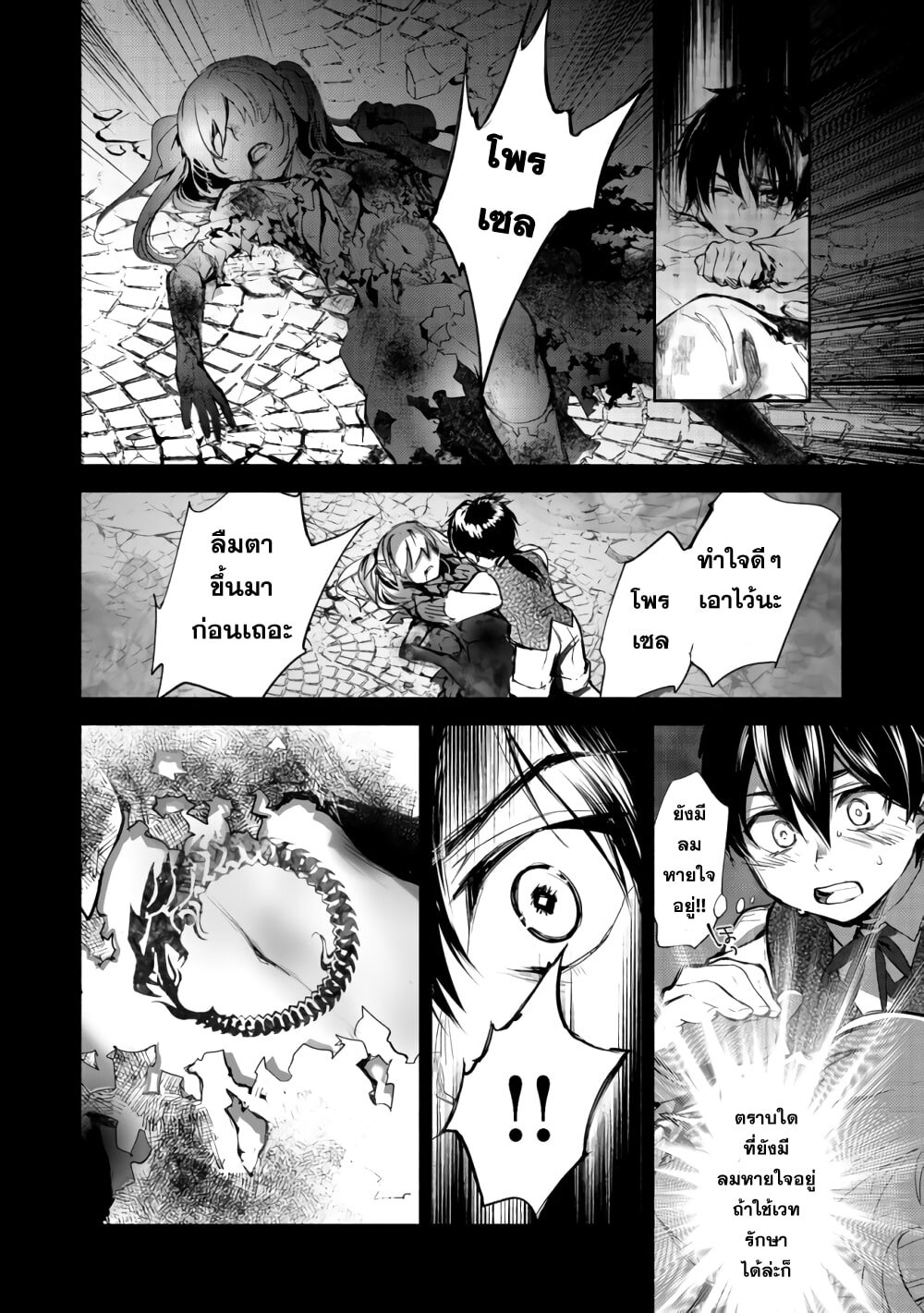 manga-sugoi.com