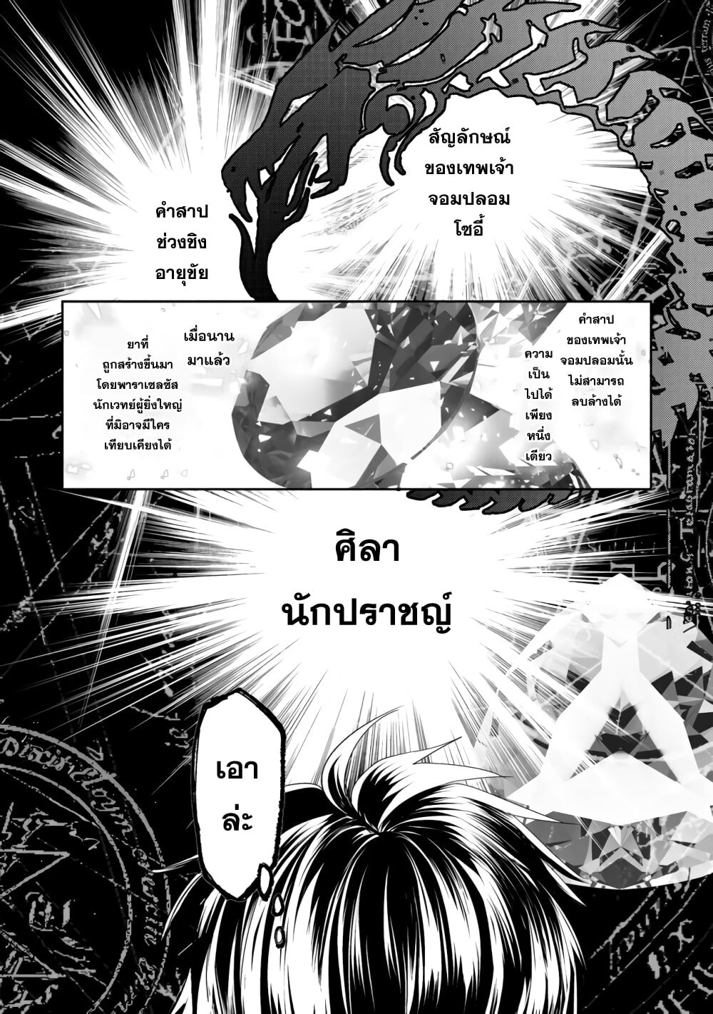 manga-sugoi.com