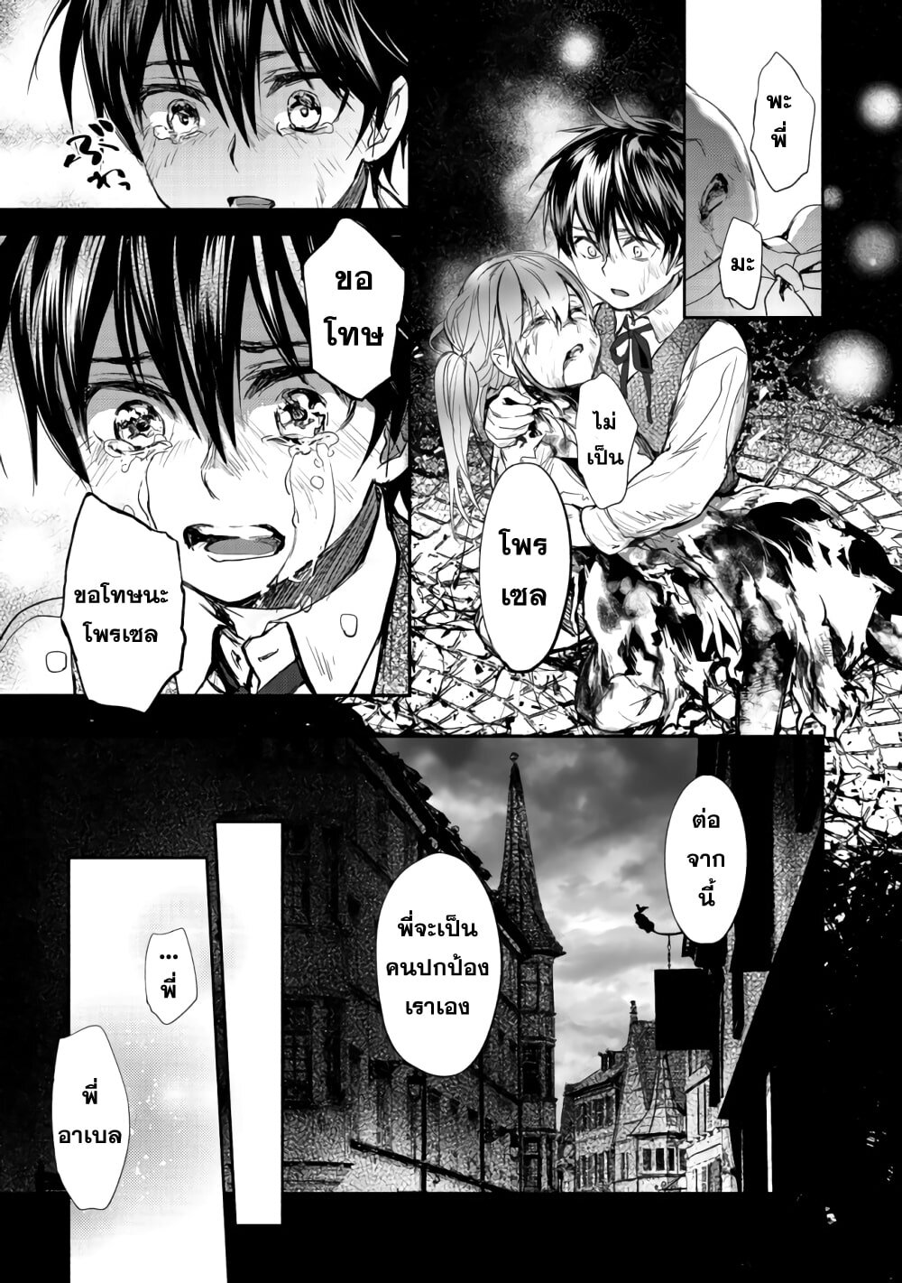 manga-sugoi.com