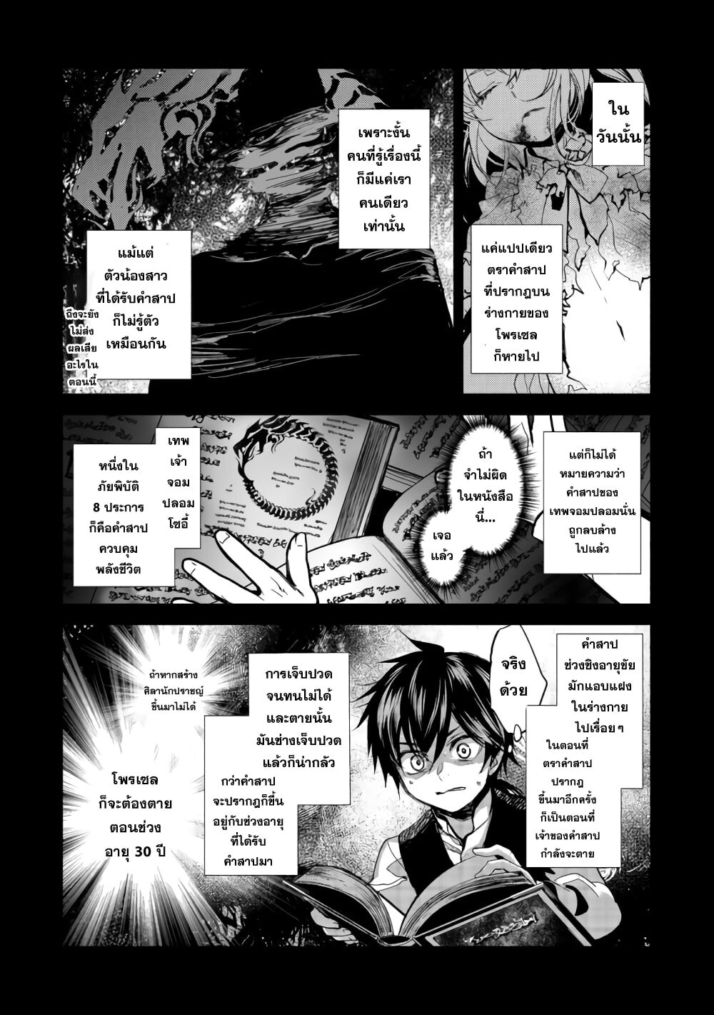manga-sugoi.com