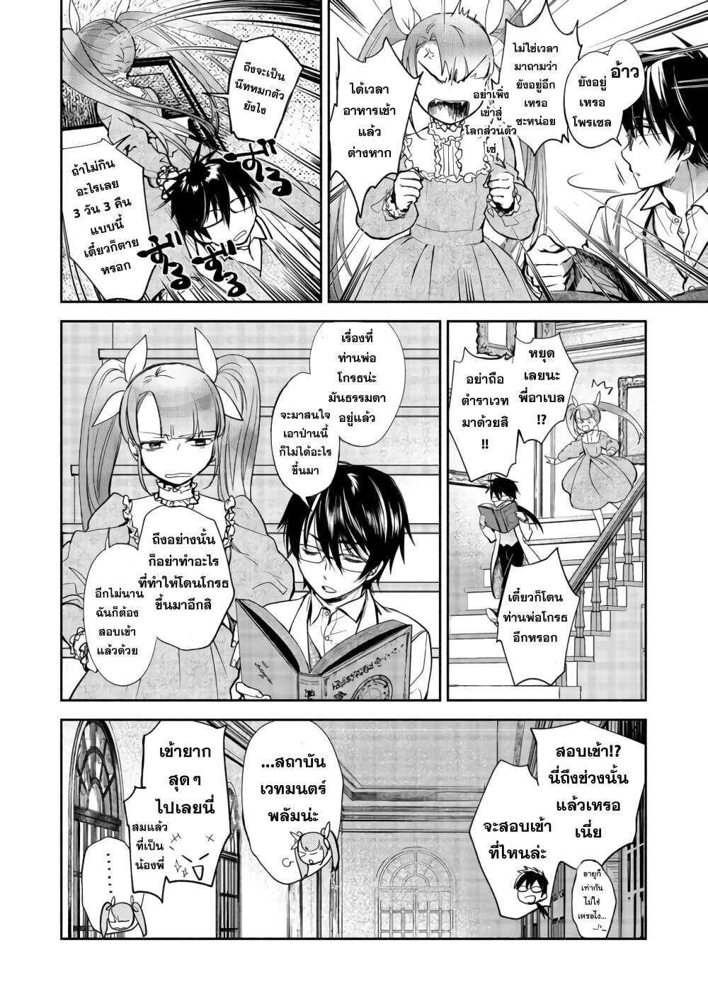 manga-sugoi.com