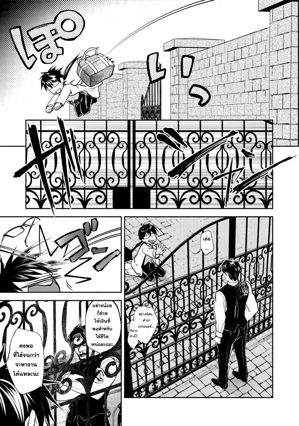 manga-sugoi.com