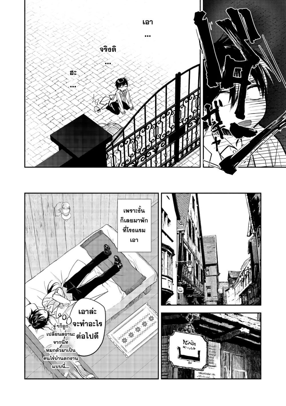 manga-sugoi.com