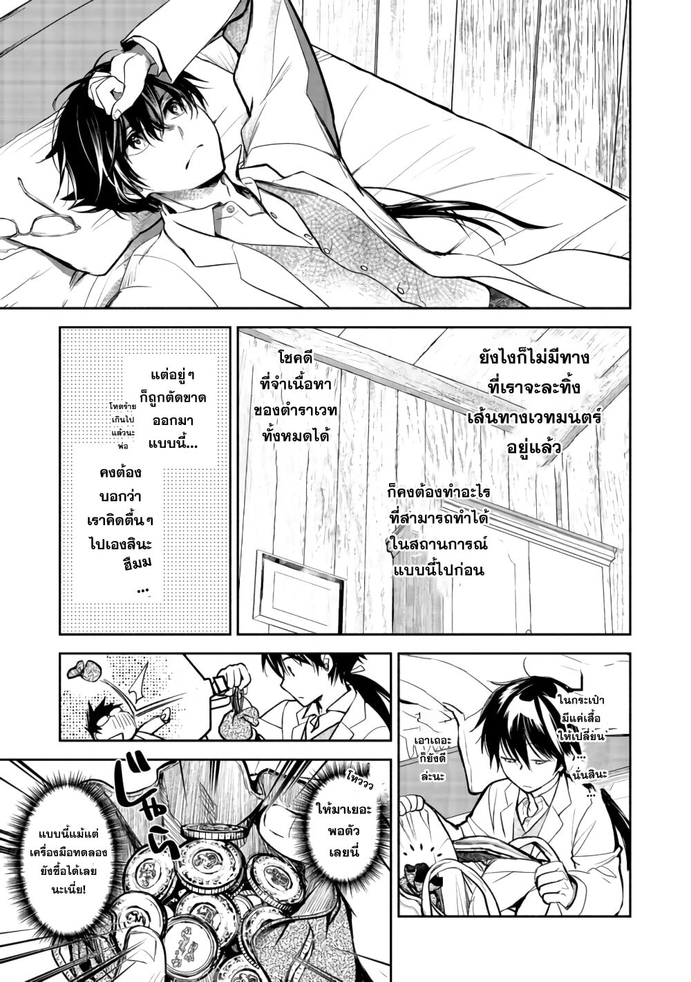 manga-sugoi.com