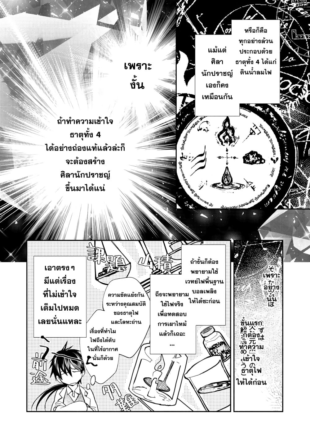 manga-sugoi.com