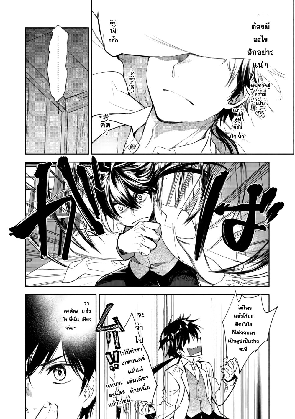 manga-sugoi.com